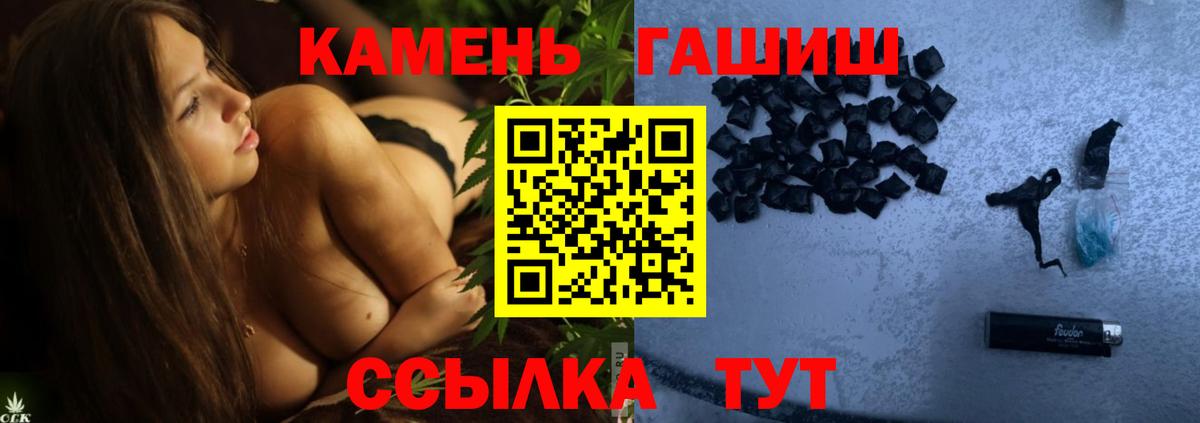 ГАШ  ГАШ гарик  Вход с VPN  Минусинск 