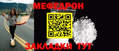 меф VHQ Кингисепп