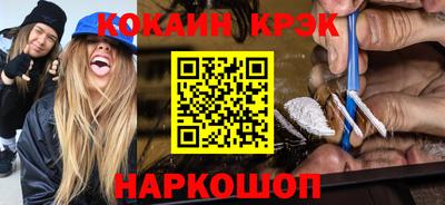 меф VHQ Кингисепп