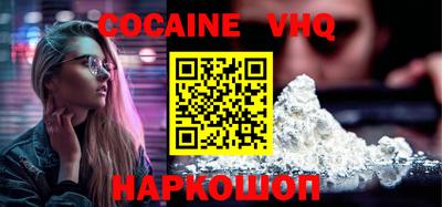 меф VHQ Кингисепп