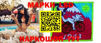 прущий лед Кимры