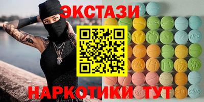 прущий лед Кимры