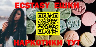 меф VHQ Кингисепп