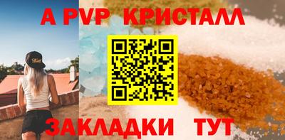 меф VHQ Кингисепп