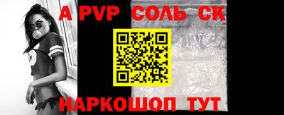 меф VHQ Кингисепп