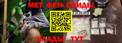 меф VHQ Кингисепп