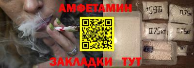 меф VHQ Кингисепп