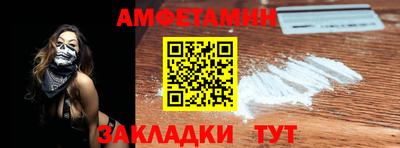 герыч Отрадный