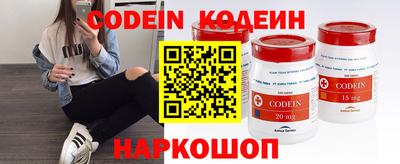ПСИЛОЦИБИНОВЫЕ ГРИБЫ Кинель