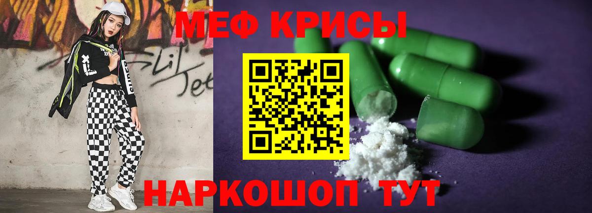 ГАШ  Метамфетамин  МЕФ   ЭКСТАЗИ  Минусинск  Марихуана  МДМА  Метадон  COCAIN  Вход с VPN 