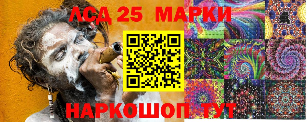 КЕТАМИН Минусинск