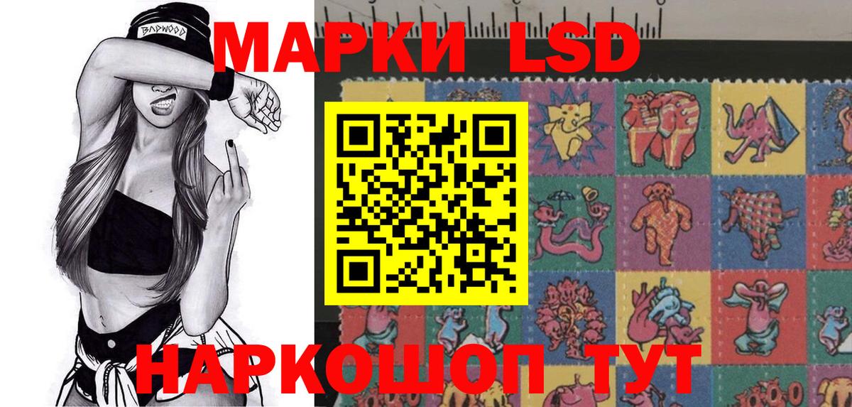 Минусинск  Марки 25I-NBOMe 1,5мг  Вход с VPN 