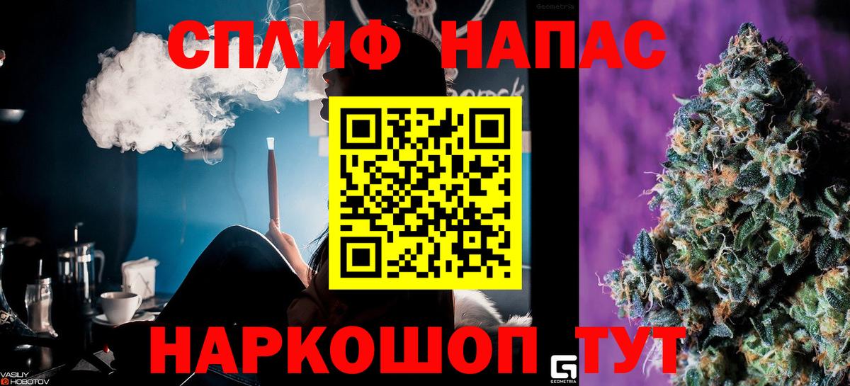 МАРИХУАНА сатива Минусинск